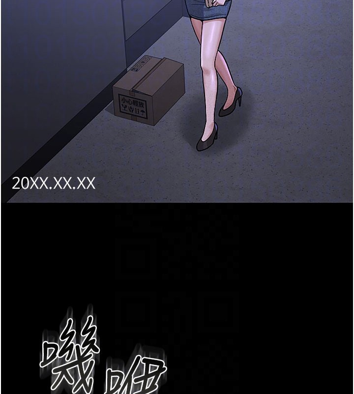 猎艷管理员第3話-被抓到把柄的下場