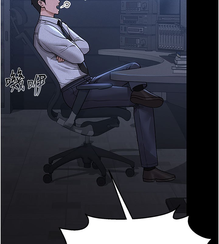 獵艷琯理員第3話-被抓到把柄的下場