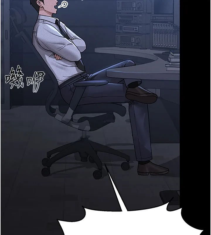 猎艷管理员-第3話-被抓到把柄的下場 - 图片 89