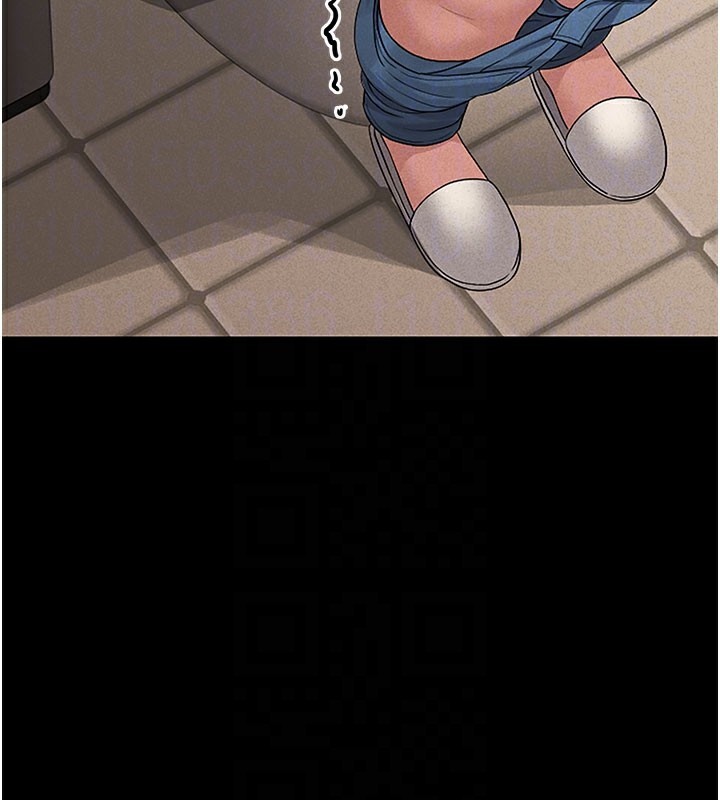 獵艷琯理員第3話-被抓到把柄的下場