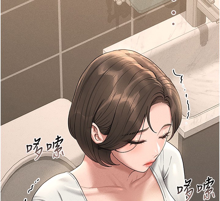 獵艷琯理員第3話-被抓到把柄的下場