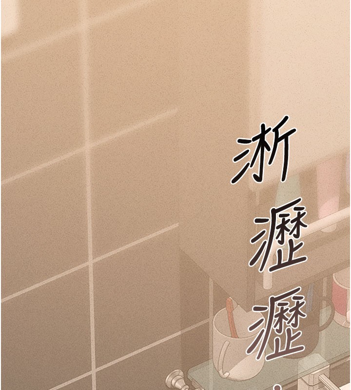 獵艷琯理員第3話-被抓到把柄的下場