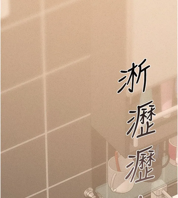 猎艷管理员-第3話-被抓到把柄的下場 - 图片 104
