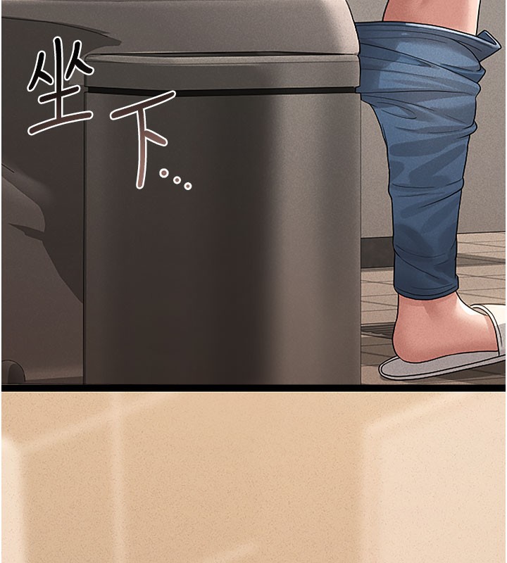 獵艷琯理員第3話-被抓到把柄的下場