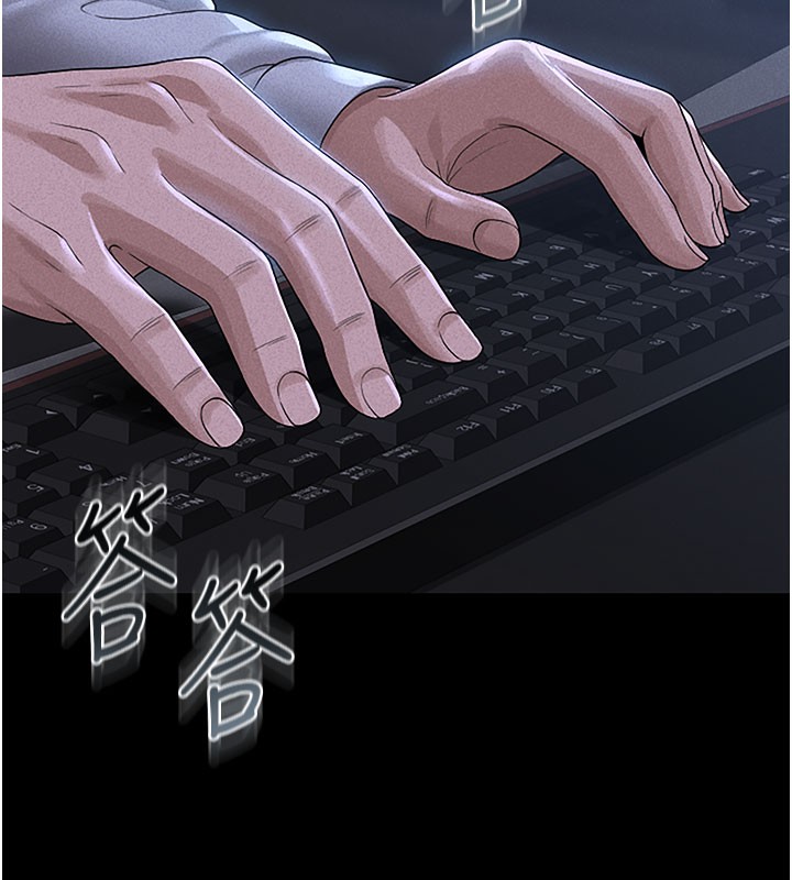 猎艷管理员第3話-被抓到把柄的下場