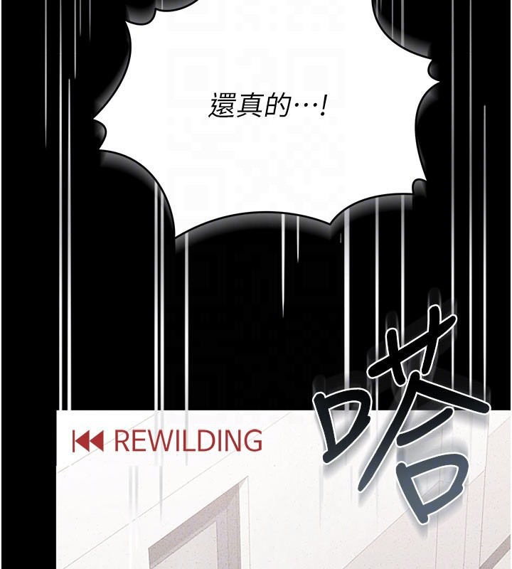 猎艷管理员第3話-被抓到把柄的下場