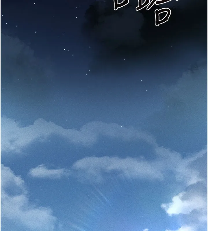 猎艷管理员-第3話-被抓到把柄的下場 - 图片 129