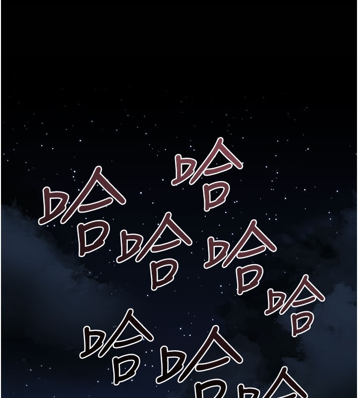 獵艷琯理員第3話-被抓到把柄的下場