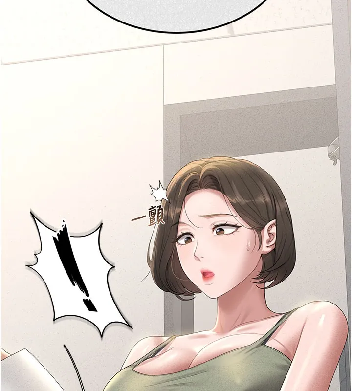 猎艷管理员-第3話-被抓到把柄的下場 - 图片 142