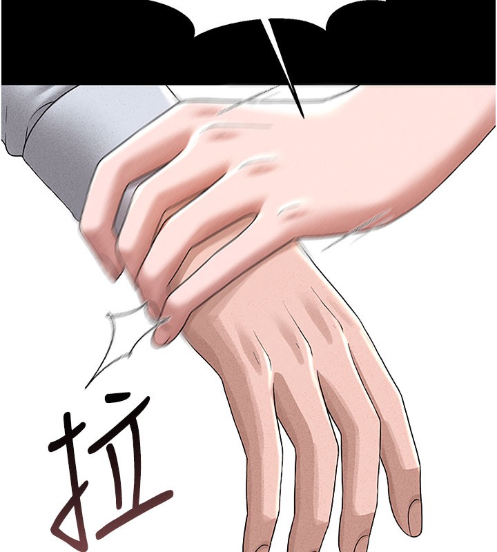 猎艷管理员第3話-被抓到把柄的下場