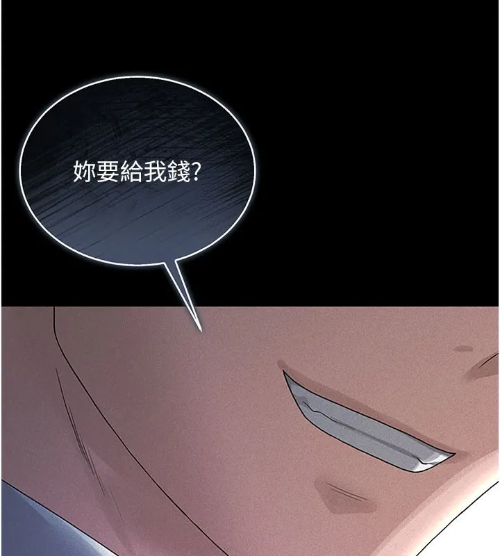 猎艷管理员-第3話-被抓到把柄的下場 - 图片 171