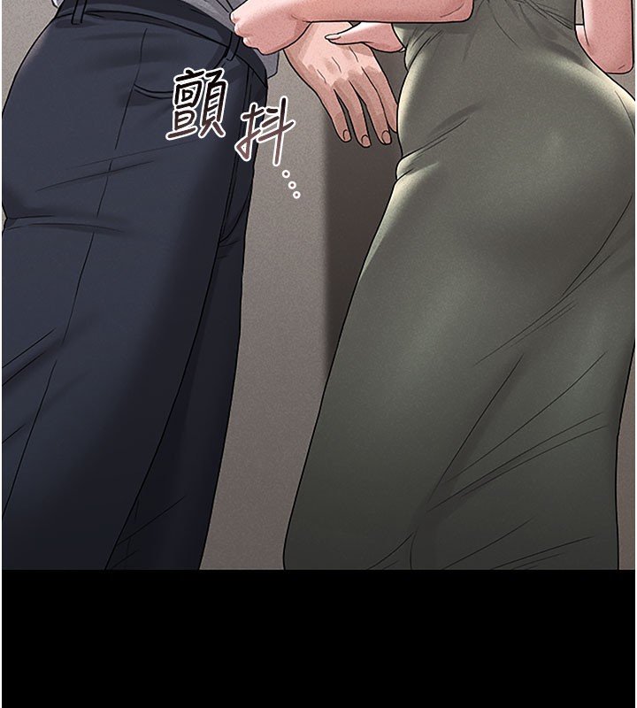 獵艷琯理員第3話-被抓到把柄的下場