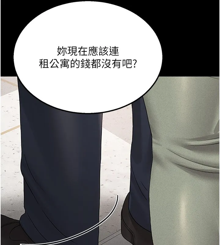 猎艷管理员-第3話-被抓到把柄的下場 - 图片 179