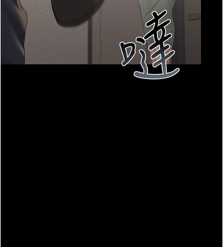 猎艷管理员-第3話-被抓到把柄的下場 - 图片 187