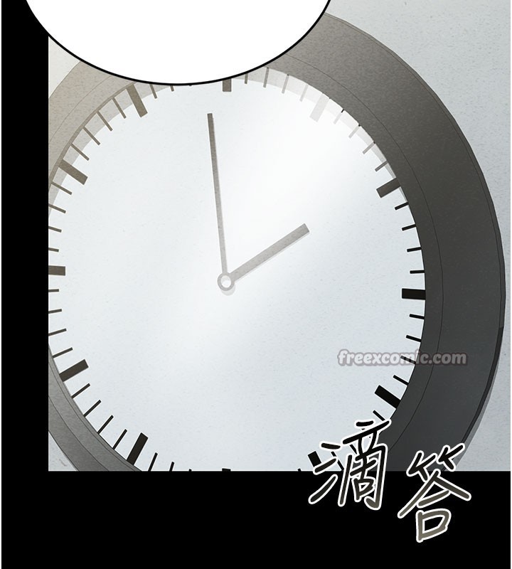 獵艷琯理員第3話-被抓到把柄的下場