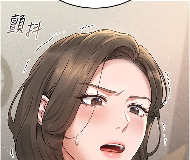 獵艷琯理員第3話-被抓到把柄的下場