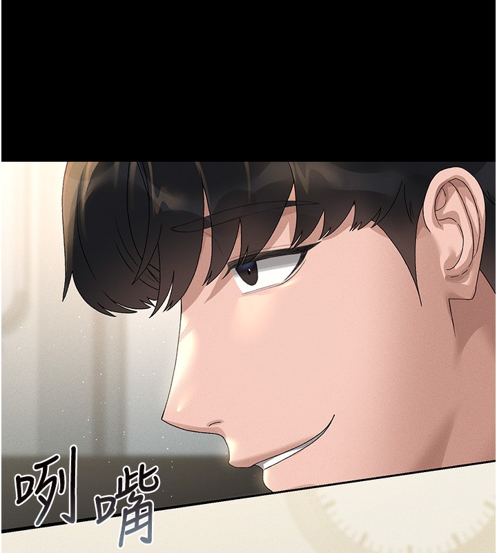 猎艷管理员第3話-被抓到把柄的下場