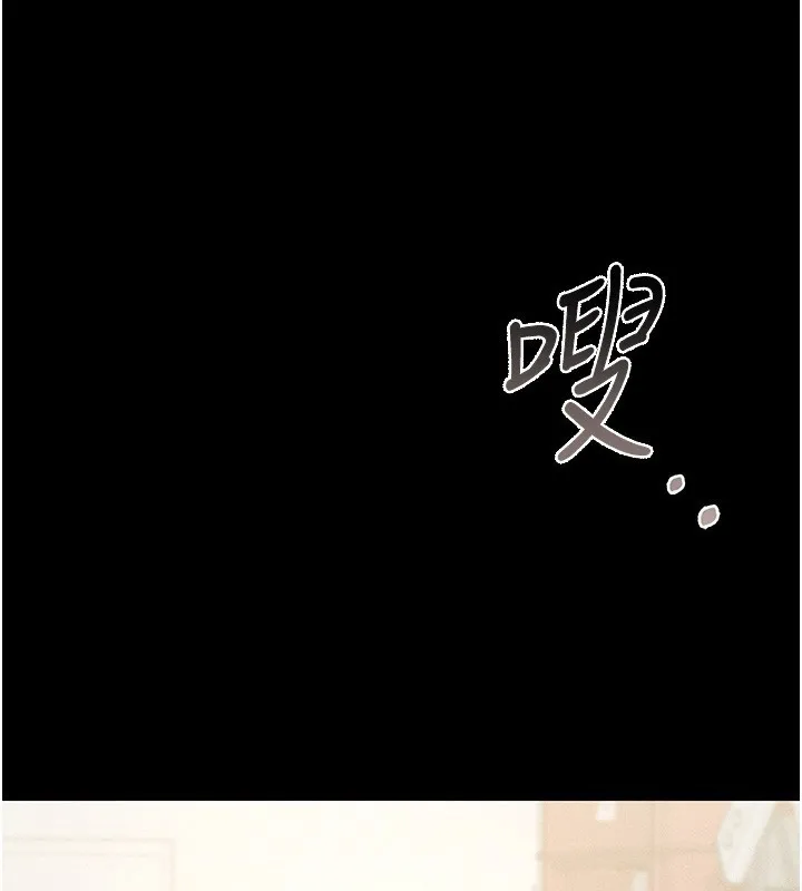 獵艷琯理員第3話-被抓到把柄的下場