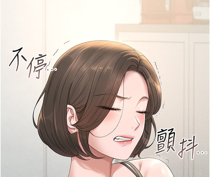 猎艷管理员第3話-被抓到把柄的下場