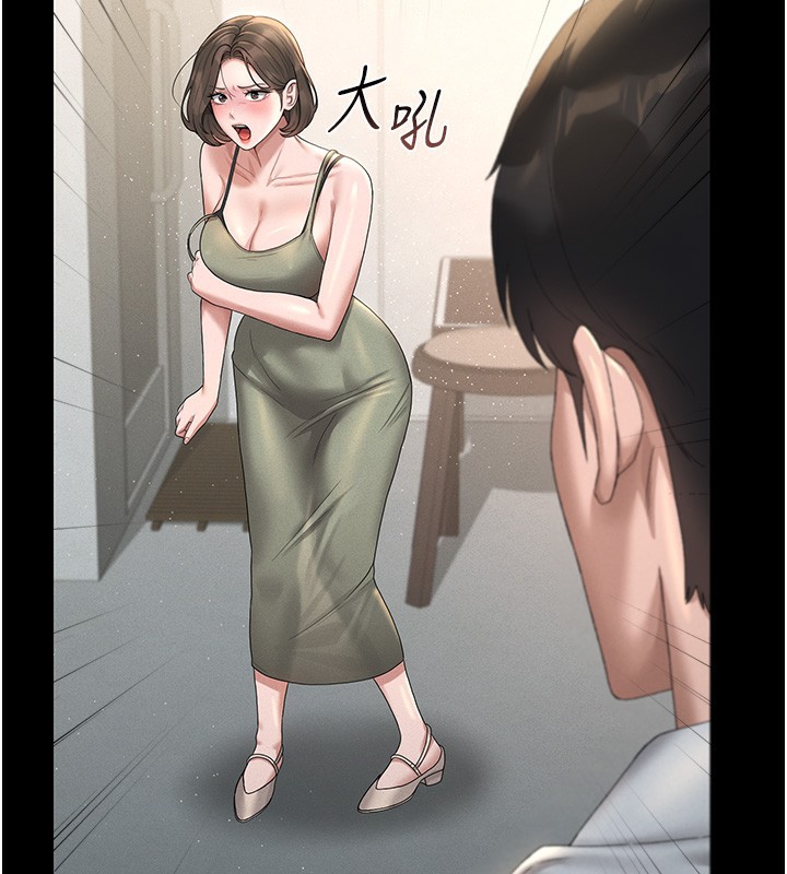 猎艷管理员第3話-被抓到把柄的下場