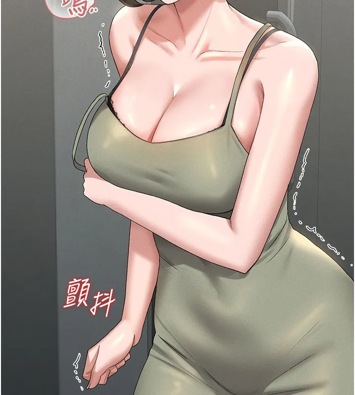 猎艷管理员-第3話-被抓到把柄的下場 - 图片 242