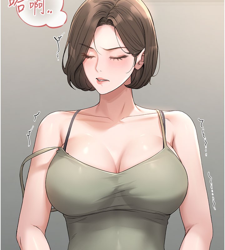 猎艷管理员第3話-被抓到把柄的下場