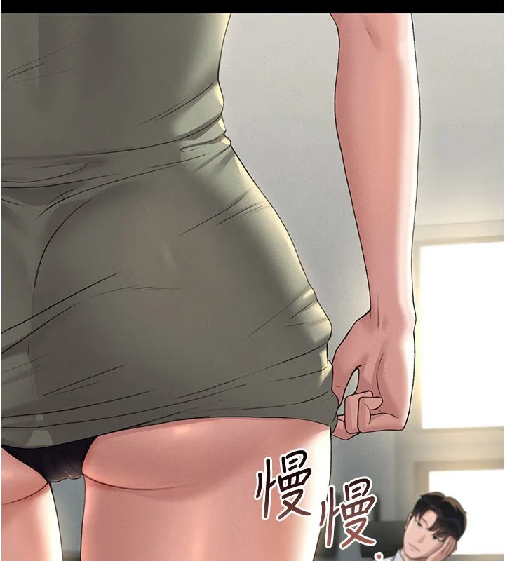 猎艷管理员-第3話-被抓到把柄的下場 - 图片 247