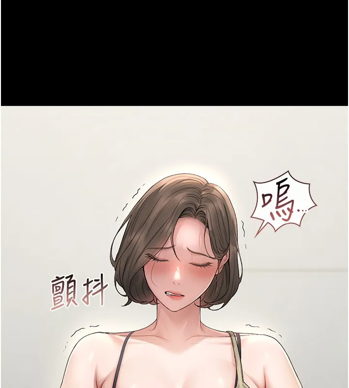 猎艷管理员-第3話-被抓到把柄的下場 - 图片 256