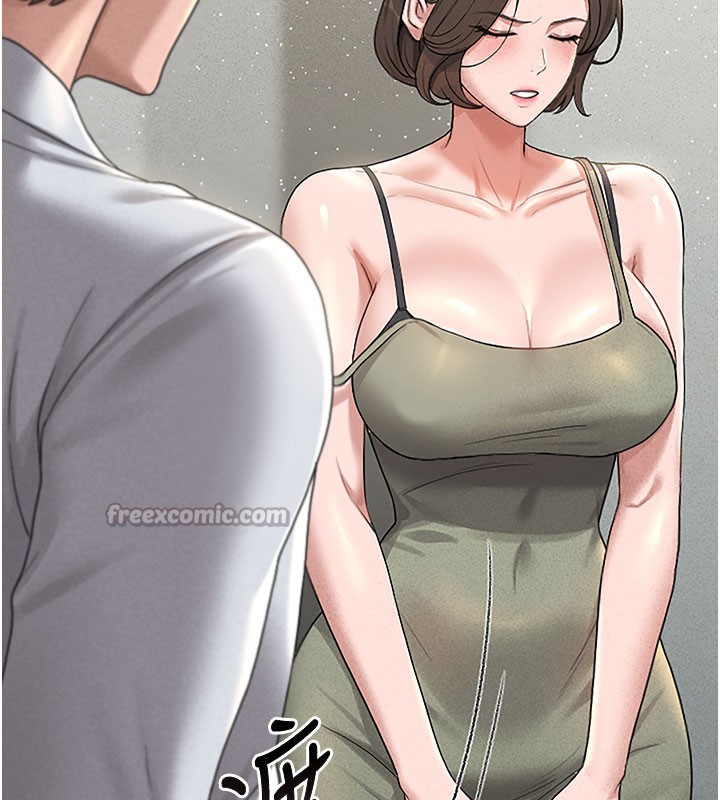 獵艷琯理員第3話-被抓到把柄的下場