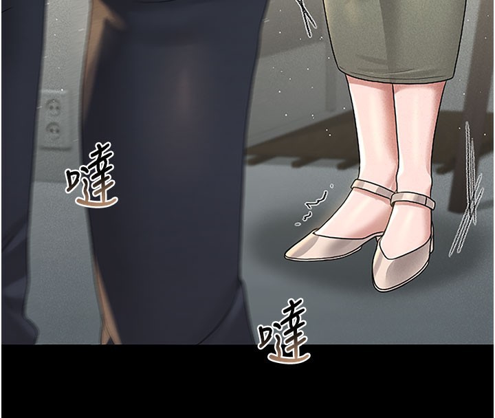 獵艷琯理員第3話-被抓到把柄的下場