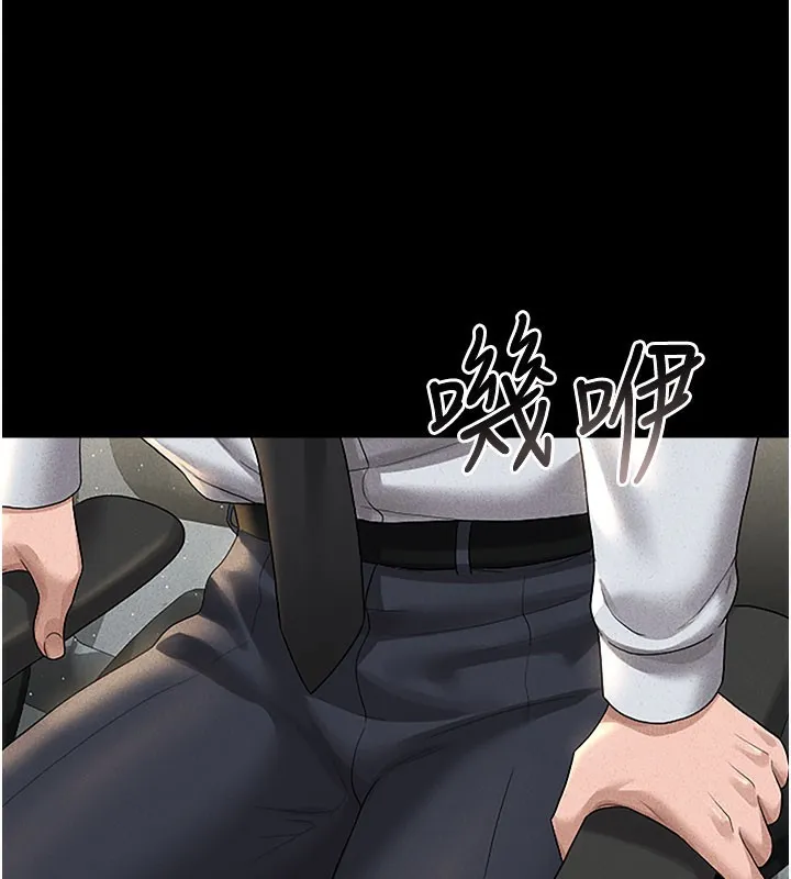 猎艷管理员-第3話-被抓到把柄的下場 - 图片 272