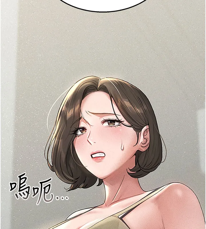 獵艷琯理員第3話-被抓到把柄的下場
