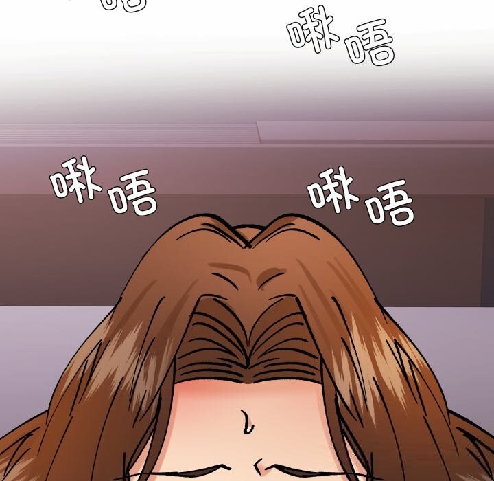 了不起的她第81話