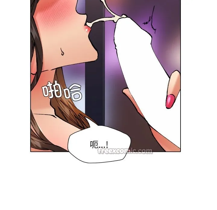 了不起的她-第81話 - 图片 28