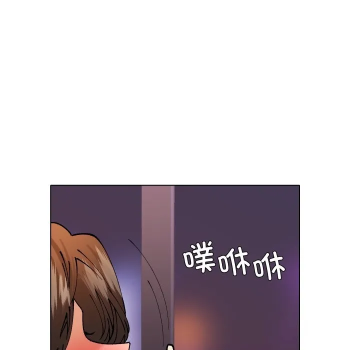 了不起的她-第81話 - 图片 27