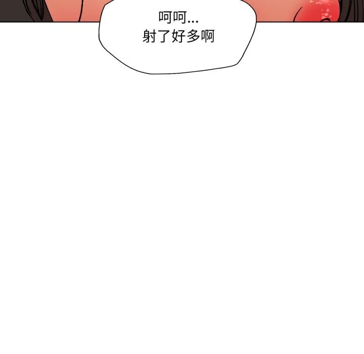 了不起的她第81話