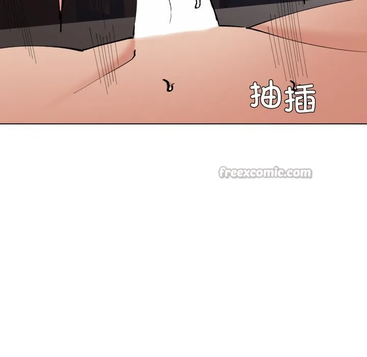 了不起的她-第81話 - 图片 42
