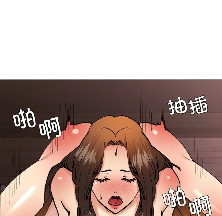 了不起的她-第81話 - 图片 43