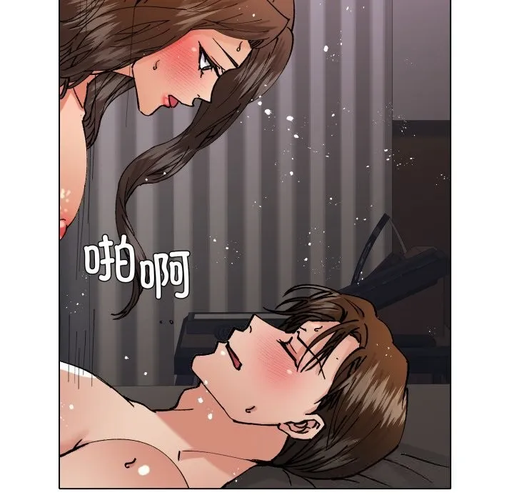 了不起的她-第81話 - 图片 54