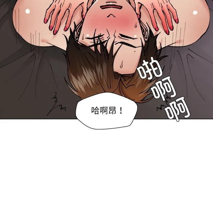 了不起的她-第81話 - 图片 59