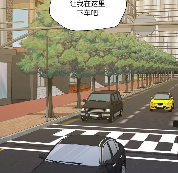 了不起的她-第81話 - 图片 63