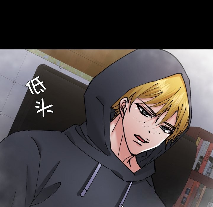 了不起的她第81話