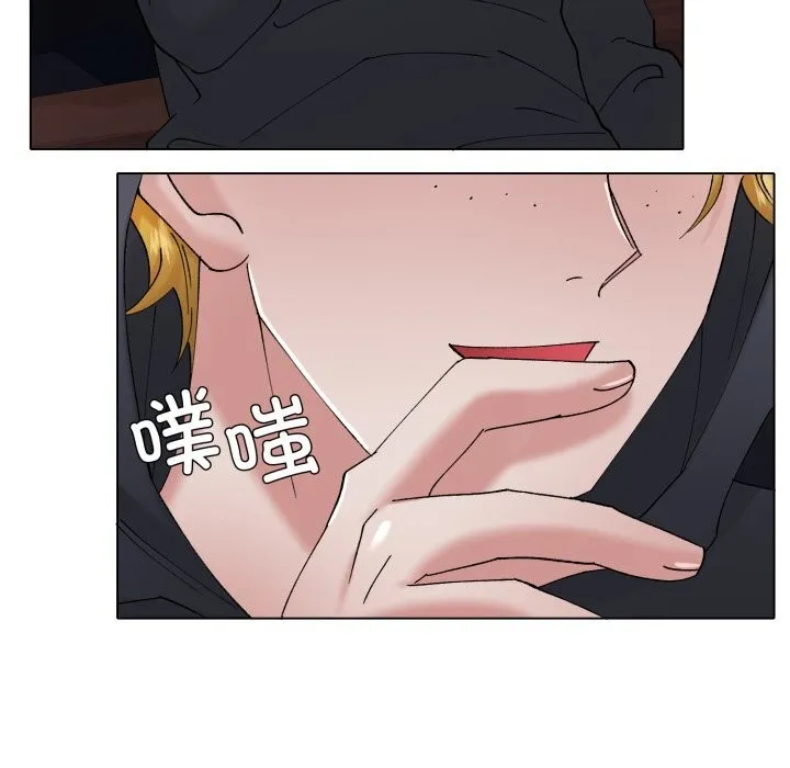 了不起的她第81話