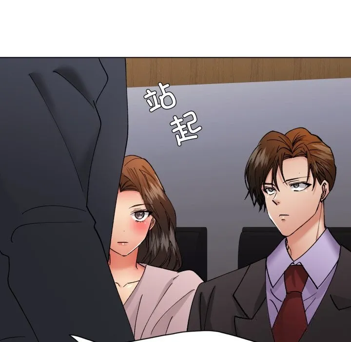 了不起的她-第81話 - 图片 109