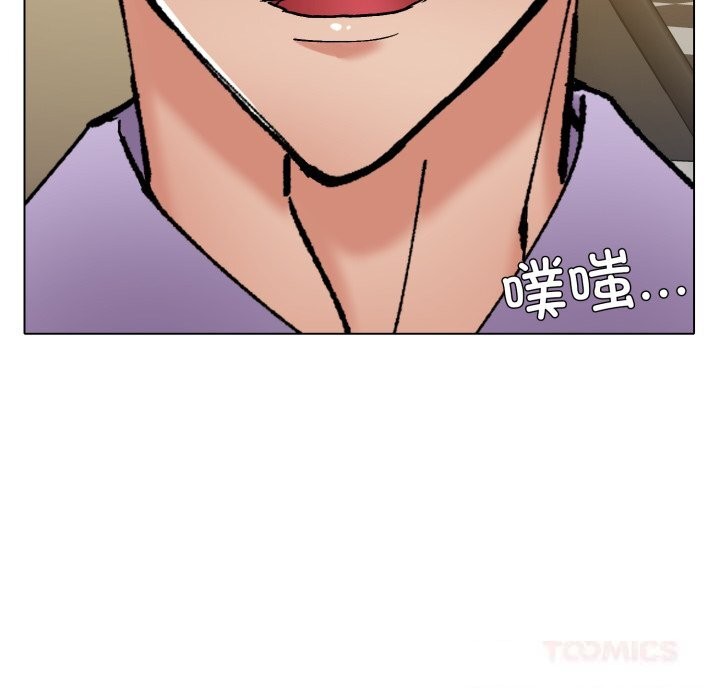 了不起的她第81話