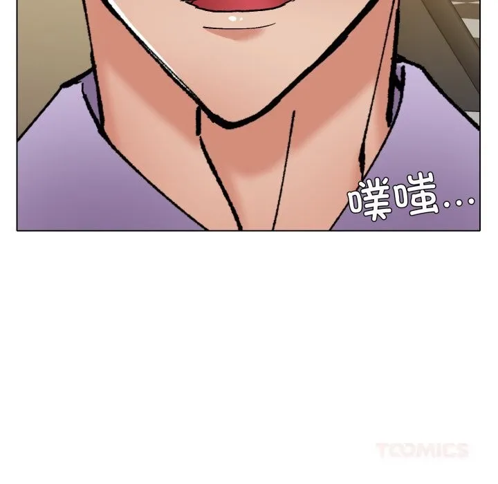 了不起的她-第81話 - 图片 129