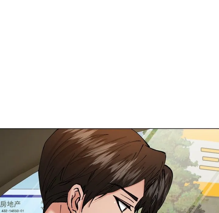 了不起的她-第81話 - 图片 138