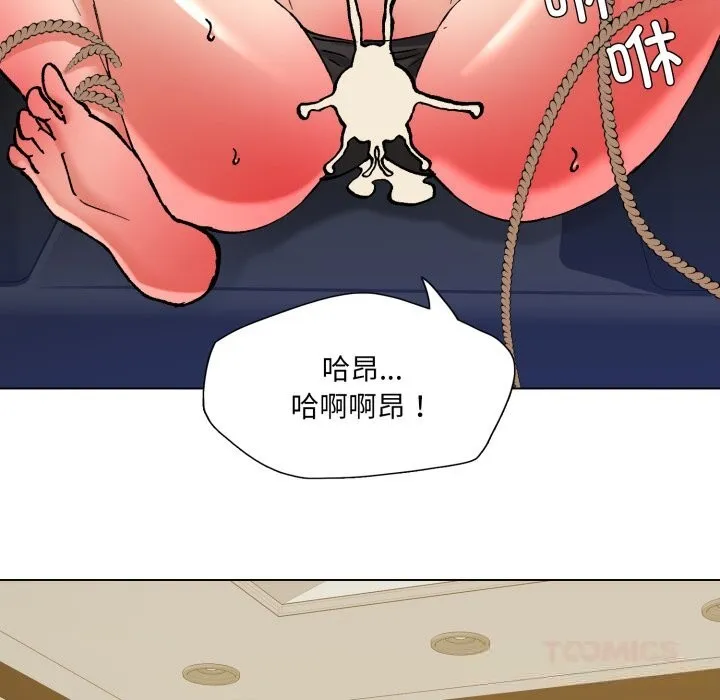 了不起的她-第81話 - 图片 147