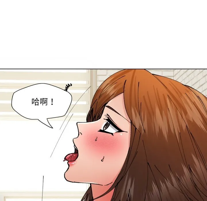 了不起的她-第81話 - 图片 153