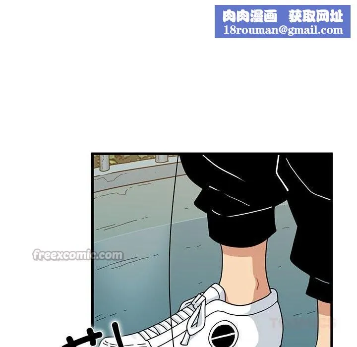 发小碰不得第83話